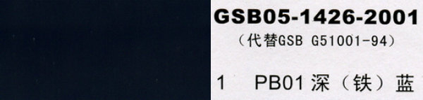 PB01 ���{�����F�{