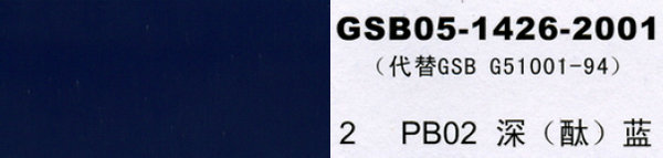 PB02 ���{ ��̪�{