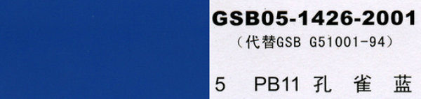 PB11 ��ȸ�{