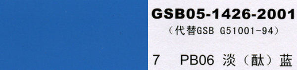 PB06 ���{����̪�{