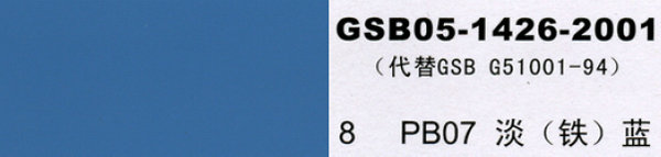 PB07 ���{�����F�{