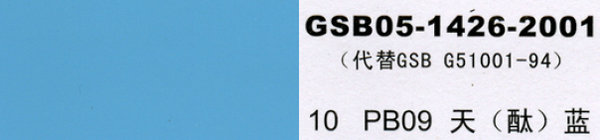 PB09 ���{����̪�{