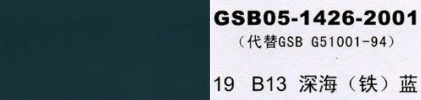 B13 ��{ ��F�{