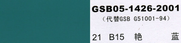 B15 �G�m