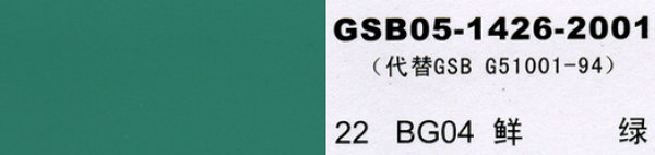 BG04 �r�G