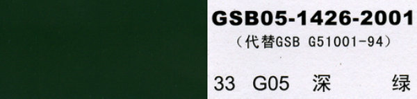 G05 ��G