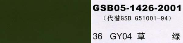 GY04 �ݾG