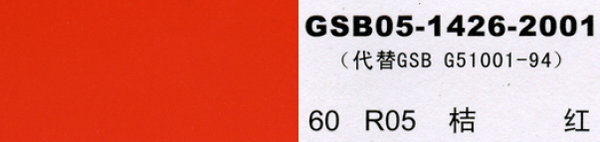 R05 �ۼt