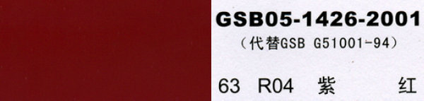 R04 �ϼt