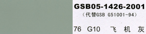 G10 �w�C��