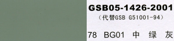 BG01 �оG��